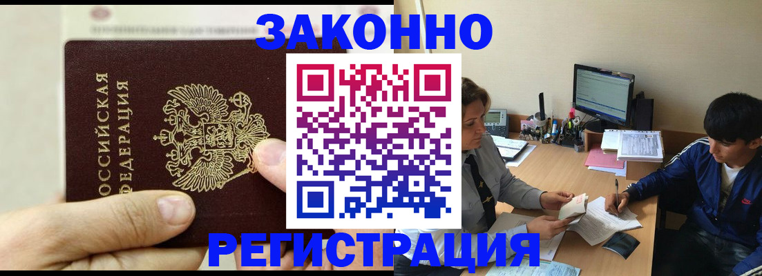 регистрация для школы в Ленинградской области