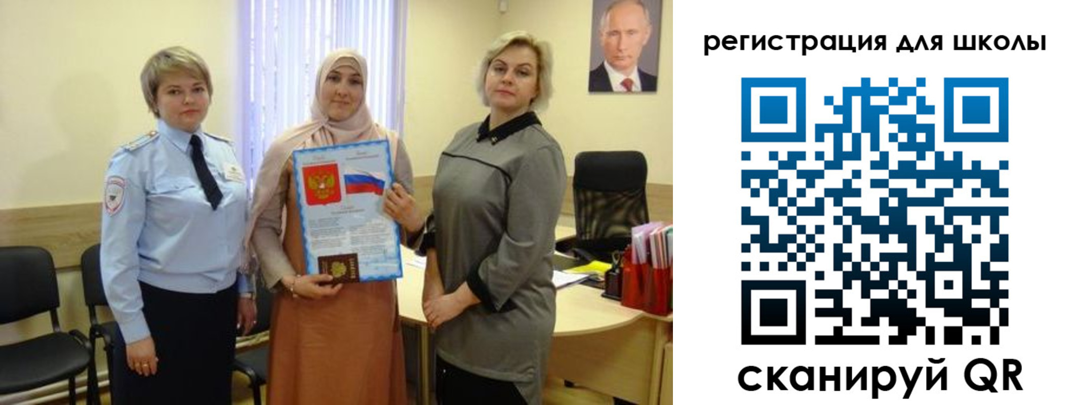 регистрация для дет. сада в Ленинградской области