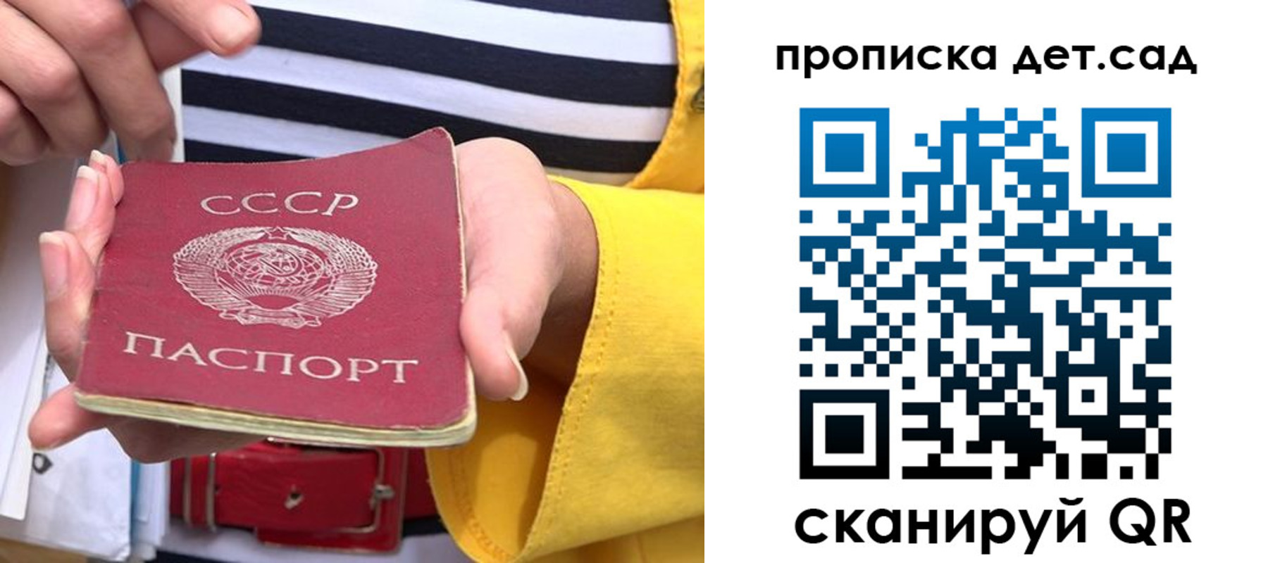 миграционный учет в Ленинградской области