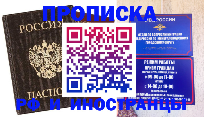 временная регистрация госуслуги в Ленинградской области